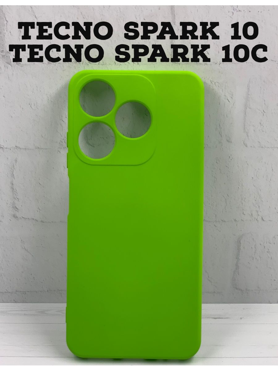 Чехол на techno spark 20 pro. Techno Spark 10c чехол. Чехол на Текно Спарк 10 про. Чихол Спарк Тикно 10 c. Чехол Tool для Techno Spark 10.