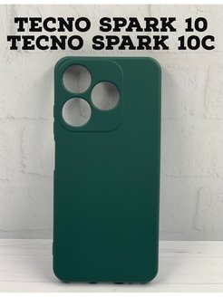 Techno spark 10c 4 128