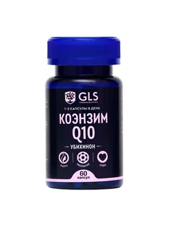 Коэнзим Q10 GLS, 60 капсул по 400 мг