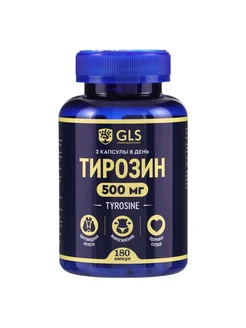 Тирозин 500 GLS, 180 капсул по 400 мг