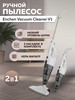 Ручной пылесос Vacuum Cleaner V1 бренд Enchen продавец Продавец № 86909