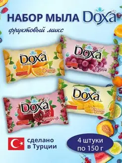 Мыло туалетное DOXA FRUIT Фруктовый Микс 4х150г