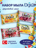 Мыло туалетное DOXA FRUIT Фруктовый Микс 4х150г бренд DOXA Турция продавец Продавец № 52210