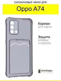 Чехол для A74, серия Card Case