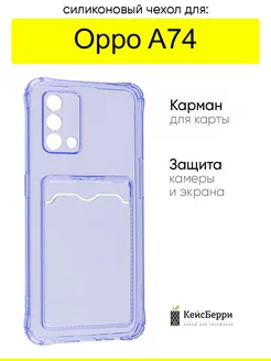 Чехол для A74, серия Card Case