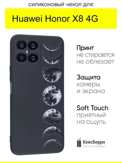 Чехол для Huawei Honor X8 4G, серия Soft