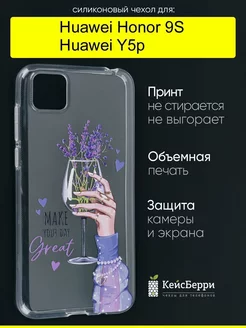 Чехол для Huawei Honor 9S Huawei Y5p, серия Clear