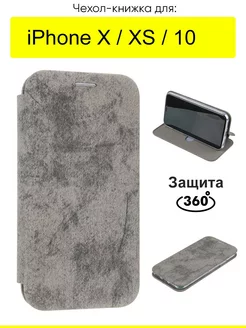 Чехол для iPhone X, XS, 10, серия Miria