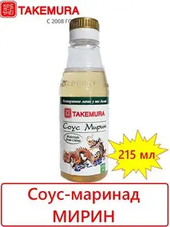 Соус-маринад Мирин 215 мл