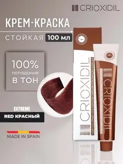 Краска для волос профессиональная EXTREME RED красный