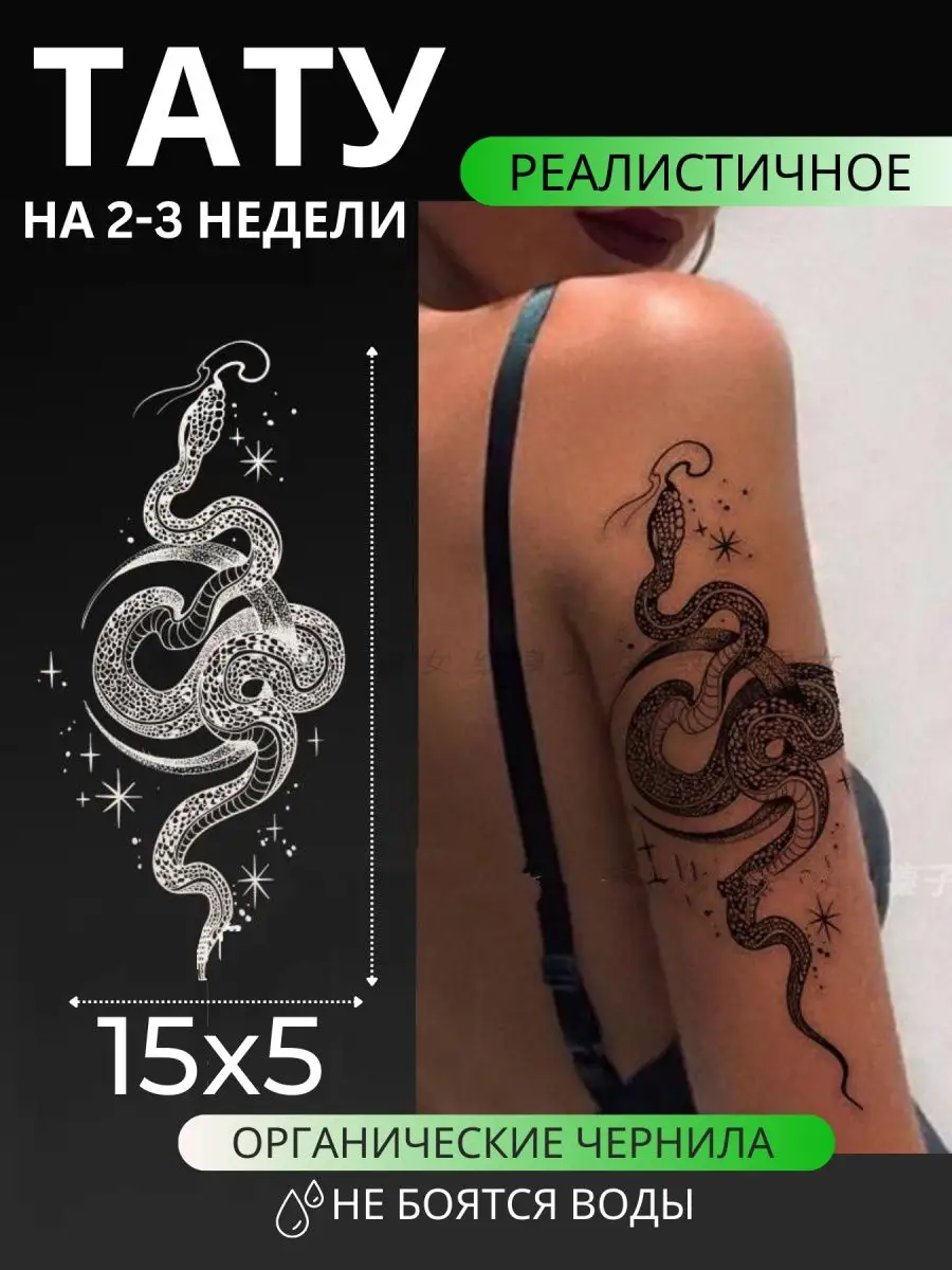 Значение и символика татуировок