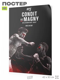 Постер UFC, смешанные единоборства, спорт MMA на стену, А3