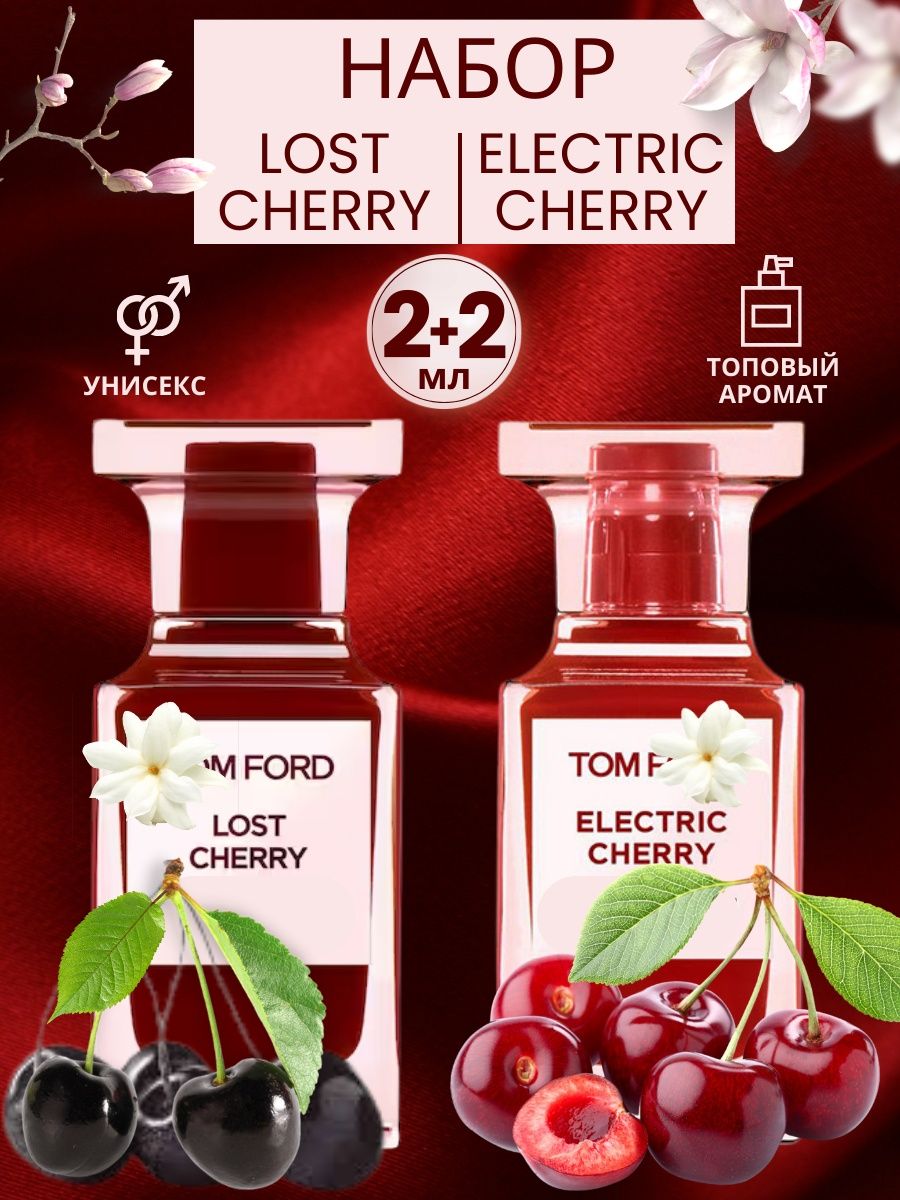 Electric cherry