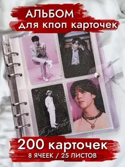 Альбом Биндер для карт kpop BTS stray kids blackpink instax