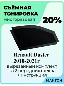 Renault Duster 2010-2023 год Рено Дастер 1 поколение