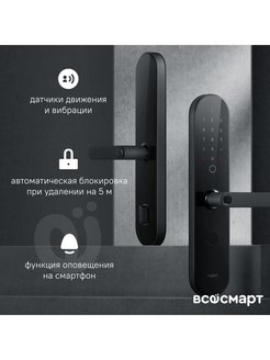 Door lock n100 znms16lm