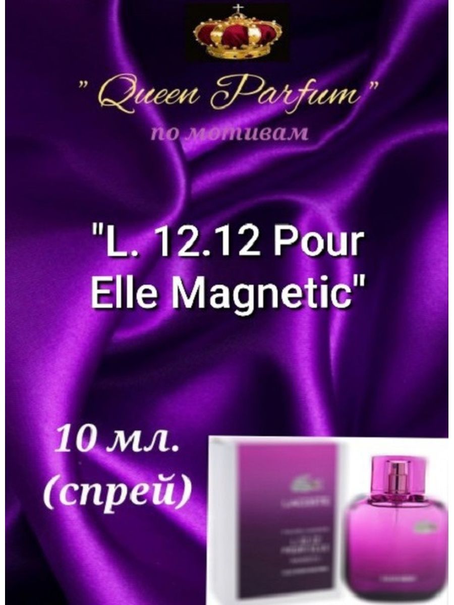 L 12.12 pour elle magnetic