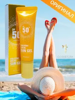 Солнцезащитный крем spf 50 +