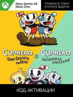 Игра Cuphead & The Delicious Last Course