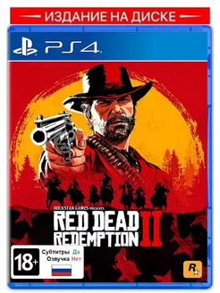 Игра Red Dead Redemption 2 RDR 2, PS4, русские субтитры