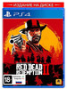 Игра Red Dead Redemption 2 RDR 2, PS4, русские субтитры бренд RockStar Games продавец Продавец № 1227459