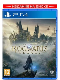 Игра Hogwarts Legacy Standard Edition для PlayStation 4