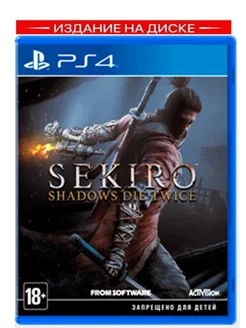 Игра Sekiro Shadows Die Twice Русская Версия (PS4)