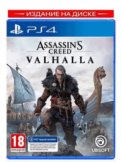 Assassin's Creed Valhalla Ассасин Крид [PS4, русская версия]