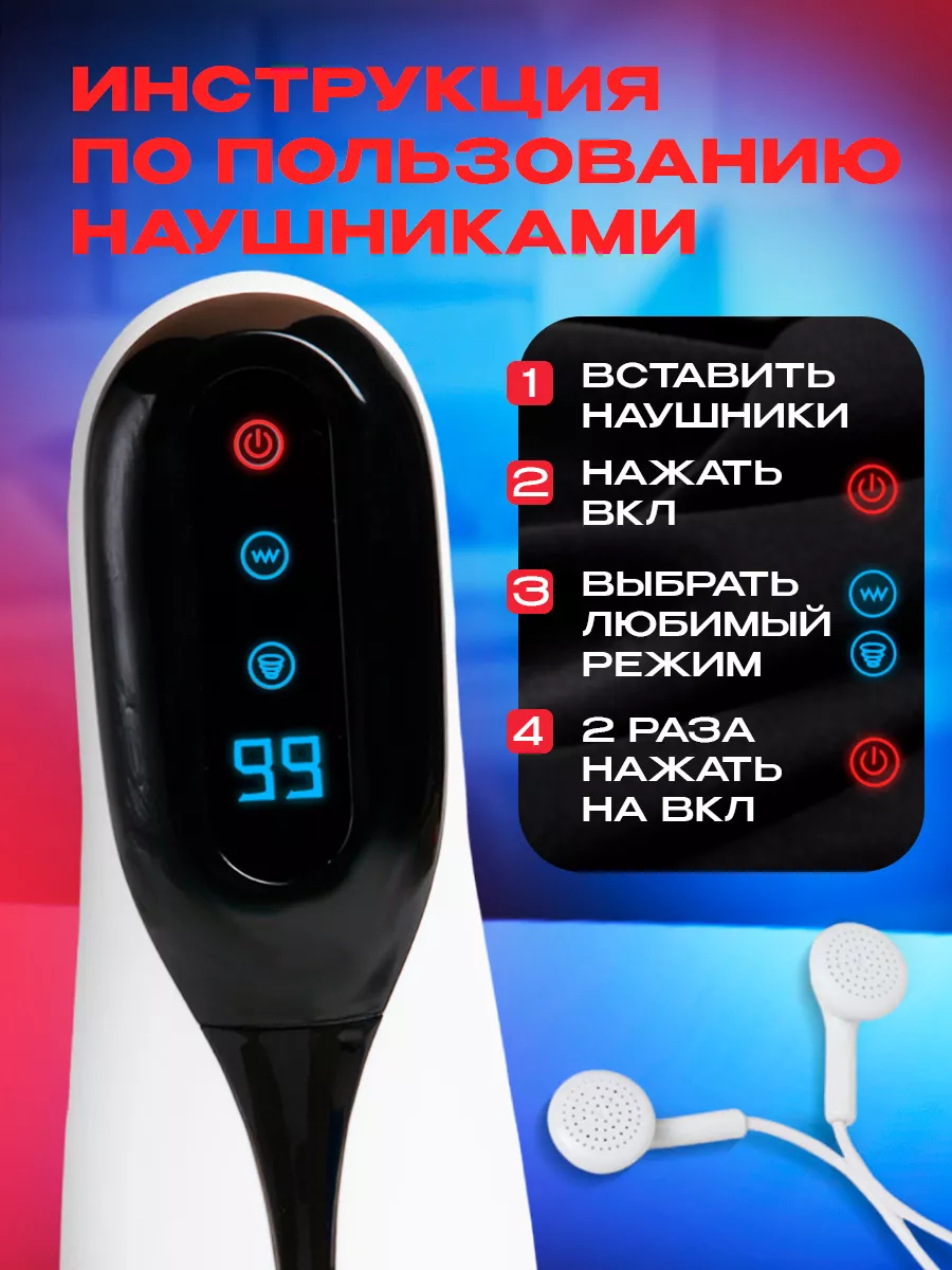 Мастурбатор автоматический беспроводной для взрослых 18+ BLACK HORSE  160965526 купить в интернет-магазине Wildberries