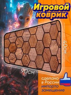 Коврик для мыши большой игровой