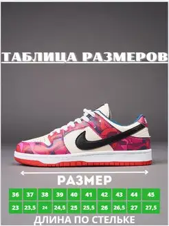 Nike sb dunk low Данки