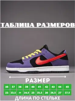 Nike sb dunk low Данки