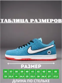 Nike sb dunk low Данки