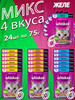 Микс желе 4 вкуса - всего 24 шт бренд Whiskas продавец Продавец № 1138643