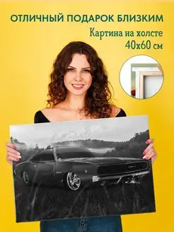 Картина на холсте 40х60 Dodge Charger Додж