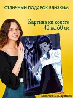 Картина на холсте 40х60 аниме Д.Грэй-мен D.Gray-man