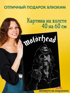 Картина на холсте 40х60 рок группа Motorhead