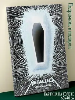 Картина на холсте 40х60 рок группа Metallica Металлика