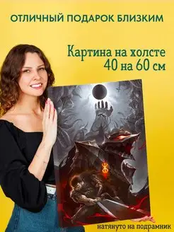 Картина на холсте 40х60 аниме Берсерк