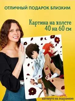 Картина на холсте 40х60 Аниме Проза Великий из Бродячих Псов