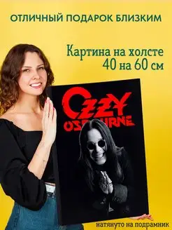 Картина на холсте 40х60 рок группа ozzy osbourne Оззи Осборн