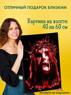 Картина на холсте 40х60 рок группа Slipknot