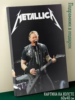 Картина на холсте 40х60 рок группа Metallica Металлика