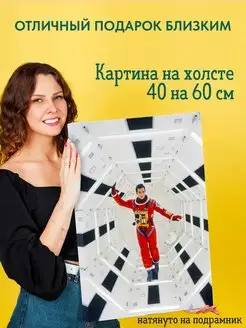 Картина на холсте 40х60 2001 год Космическая одиссея