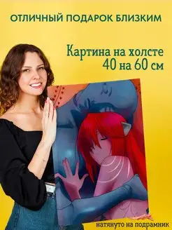 Картина на холсте 40х60 аниме Elfen Lied Эльфийская песнь