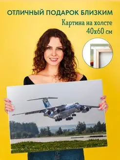 Картина на холсте 40х60 Самолет