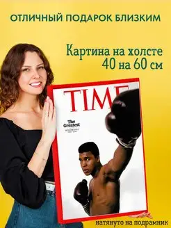 Картина на холсте 40х60 Muhammad Ali Мухаммед Али