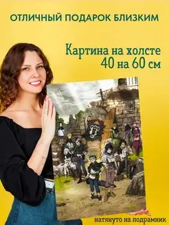 Картина на холсте 40х60 аниме Чёрный клевер