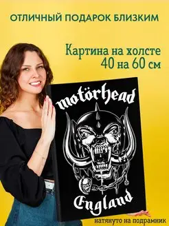 Картина на холсте 40х60 рок группа Motorhead