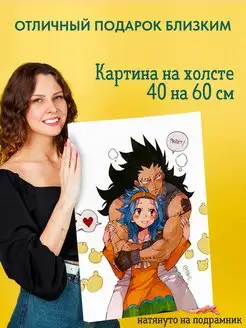 Картина на холсте 40х60 Аниме Сказка о хвосте феи Fairy Tail